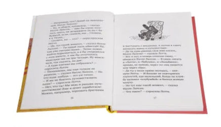 Налле Лапсон и Тяпка Printed books Белая Ворона