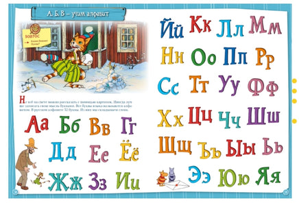 Петсон и Финдус познают мир Printed books Белая Ворона
