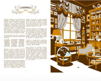 Путешествие к центру Земли. По произведению Жюля Верна Printed books Белая Ворона