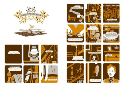 Путешествие к центру Земли. По произведению Жюля Верна Printed books Белая Ворона