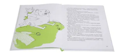 Самсон и Роберто. Крутые ребята Printed books Белая Ворона