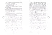 Семейка Карлсонов. Вомбаты и вандалы Printed books Белая Ворона