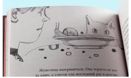 Семейка Карлсонов. Пироманы и привидения Printed books Белая Ворона