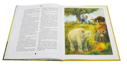 УЦЕНКА. Сотворение мира Printed books Белая Ворона