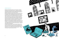 Чарлз Дарвин. Революция Printed books Белая Ворона