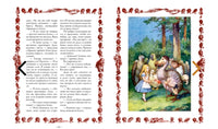 Алиса в Стране чудес. Льюис Кэрролл. Библиотека мировой литературы Printed books СЗКЭО
