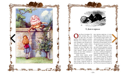 Алиса в Стране чудес. Льюис Кэрролл. Библиотека мировой литературы Printed books СЗКЭО