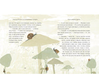 Ольга да Польга и её невероятные истории. Бонд Майкл Printed books Азбука