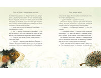 Ольга да Польга и её невероятные истории. Бонд Майкл Printed books Азбука