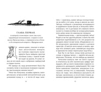 Мемуары Муми-папы. Приключения Муми-троллей. Янссон Туве Printed books Азбука