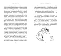 Мемуары Муми-папы. Приключения Муми-троллей. Янссон Туве Printed books Азбука