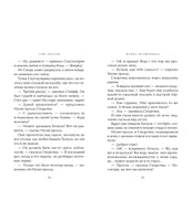 Шляпа Волшебника. Янссон Туве Марика Printed books Азбука