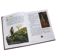 Библия для детей. Ветхий и Новый Завет в одной книге Printed books Эксмо