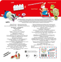 100 окошек - открывай-ка! илл. Тони Вульфа Printed books Эксмо