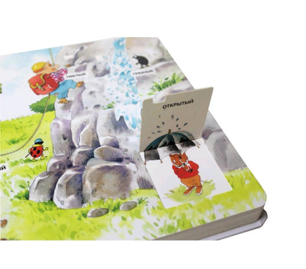 100 окошек - открывай-ка! илл. Тони Вульфа Printed books Эксмо