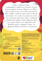 Школа заботы Printed books Эксмо