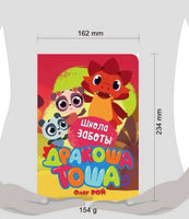 Школа заботы Printed books Эксмо
