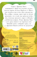 Пираты Printed books Буквоед USA