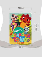 Пираты Printed books Буквоед USA