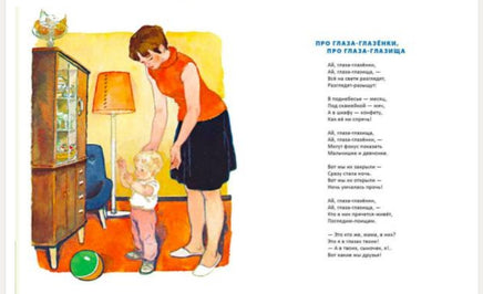 Вместе со всеми. Погореловский Ю Printed books Речь