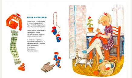 Вместе со всеми. Погореловский Ю Printed books Речь