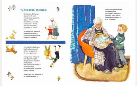 Вместе со всеми. Погореловский Ю Printed books Речь