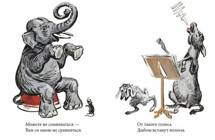 Вот какие молодцы. Странички-невелички Printed books Речь