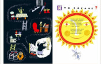 Ежовы рукавицы. Серова Е Printed books Речь