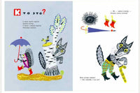 Ежовы рукавицы. Серова Е Printed books Речь