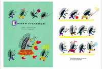 Ежовы рукавицы. Серова Е Printed books Речь