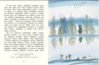 Журавли. Яшин А Printed books Речь