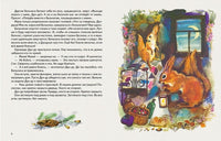 Приключения Дук-Ду. Путилина В Printed books Речь