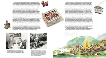 Рождественские истории. Куннас Маури. Printed books Речь