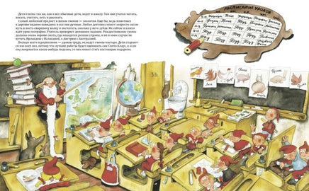 Рождественские истории. Куннас Маури. Printed books Речь