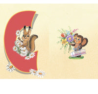 Флажки. С днем рождения. Художник ЗАРУБИН В.И. Printed books Речь