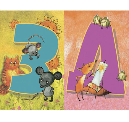 Флажки. Поздравляю! Комплект. Художник КИРДИЙ В. Printed books Речь
