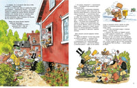 Семь тетушек и спрятанное сокровище. Куннас Маури. Printed books Речь