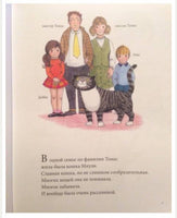 Мяули. Истории из жизни удивительной кошки /Керр Джудит Printed books Мелик Пашаев