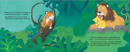 Не хочу спать! Три сказки на ночь Printed books Мелик Пашаев