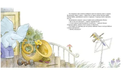 Про большое и маленькое. Весна Printed books Мелик Пашаев