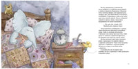 Про большое и маленькое.Осень Printed books Мелик Пашаев
