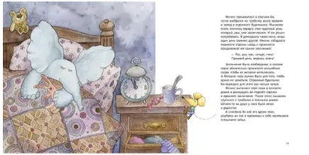 Про большое и маленькое.Осень Printed books Мелик Пашаев