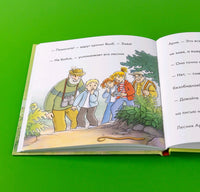 Учусь читать с Конни: Прогулки по лесу Printed books Альпина