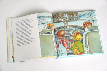 Большая книга приключений Конни. Путешествия Printed books Альпина