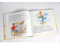 Большая книга приключений Конни. Семья Printed books Альпина