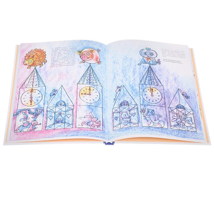 Сапгир Г. Приключения Кубарика и Томатика Printed books Розовый Жираф