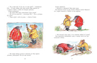 Смыш и Рой. Маленькие радости Мелик Пашаев