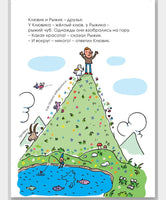 А где же Воздушная Синьора? Агостино Траини Printed books Карьера Пресс