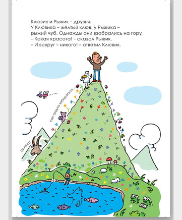 А где же Воздушная Синьора? Агостино Траини Printed books Карьера Пресс