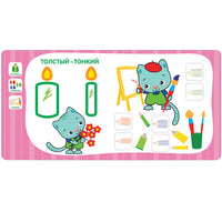 Я могу сам. Величина Printed books Мозаика-Синтез